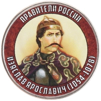 монета - россия жетон - подробная информация фото 1