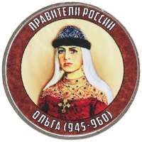 монета - россия жетон - подробная информация фото 1
