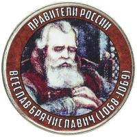 монета - россия жетон - подробная информация фото 1
