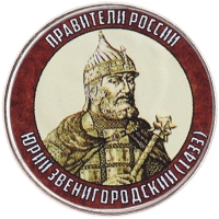 монета - россия жетон - подробная информация фото 1