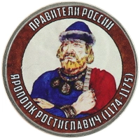 монета - россия жетон - подробная информация фото 1