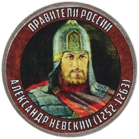 монета - россия жетон - подробная информация фото 1
