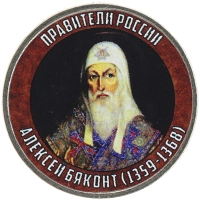 монета - россия жетон - подробная информация фото 1