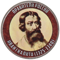 монета - россия жетон - подробная информация фото 1