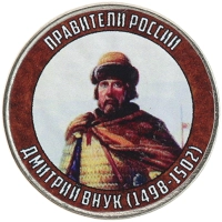 монета - россия жетон - подробная информация фото 1