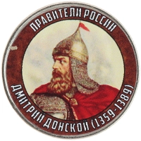 монета - россия жетон - подробная информация фото 1