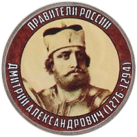 монета - россия жетон - подробная информация фото 1