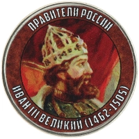 монета - россия жетон - подробная информация фото 1