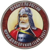 монета - россия жетон - подробная информация фото 1
