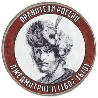 монета - россия жетон - подробная информация фото 1