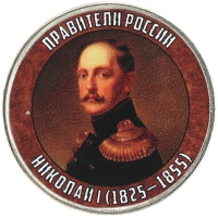 монета - россия жетон - подробная информация фото 1