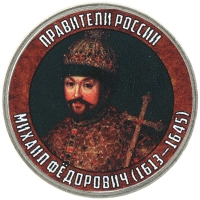 монета - россия жетон - подробная информация фото 1