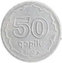 монета - азербайджан 50 капик - подробная информация фото 1