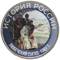 монета - россия жетон - подробная информация фото 1