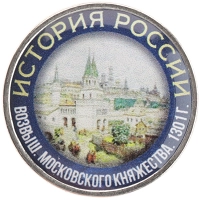 монета - россия жетон - подробная информация фото 1