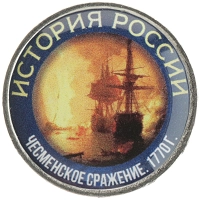 монета - россия жетон - подробная информация фото 1