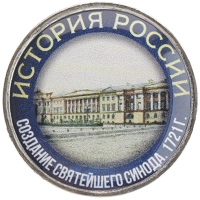 монета - россия жетон - подробная информация фото 1