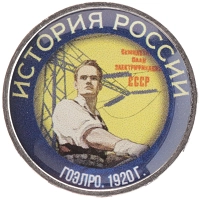монета - россия жетон - подробная информация фото 1
