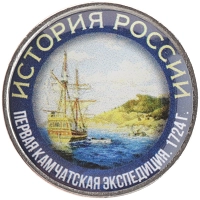 монета - россия жетон - подробная информация фото 1