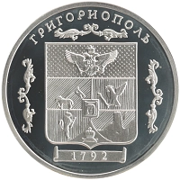 монета - приднестровье 100 рублей - подробная информация фото 1