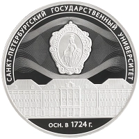 монета - россия 3 рубля - подробная информация фото 1