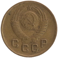 монета - ссср 1 копейка - подробная информация фото 1