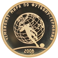 монета - россия 50 рублей - подробная информация фото 1