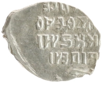 монета - 1613 – 1645 михаил федорович 1 копейка - подробная информация фото 1