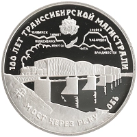 монета - россия 3 рубля - подробная информация фото 1
