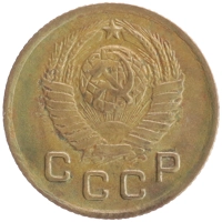 монета - ссср 1 копейка - подробная информация фото 1