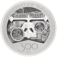 монета - россия 3 рубля - подробная информация фото 1