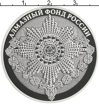 монета - россия 3 рубля - подробная информация фото 1