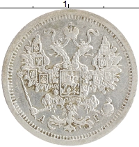 монета - 1881 – 1894 александр iii 15 копеек - подробная информация фото 1