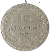 монета - болгария 10 стотинок - подробная информация фото 1