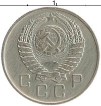 монета - ссср 10 копеек - подробная информация фото 1
