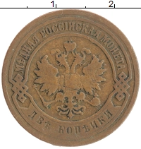 монета - 1894 – 1917 николай ii 2 копейки - подробная информация фото 1