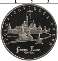 монета - россия 5 рублей - подробная информация фото 1