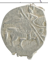 монета - 1606 – 1610 василий шуйский 1 копейка - подробная информация фото 1