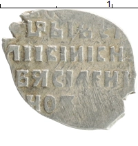 монета - 1606 – 1610 василий шуйский 1 копейка - подробная информация фото 1