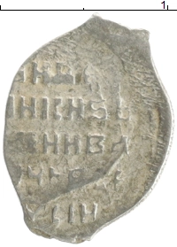монета - 1606 – 1610 василий шуйский 1 копейка - подробная информация фото 1