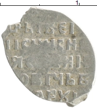 монета - 1606 – 1610 василий шуйский 1 копейка - подробная информация фото 1