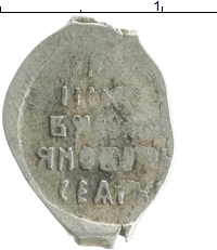 монета - 1606 – 1610 василий шуйский 1 копейка - подробная информация фото 1