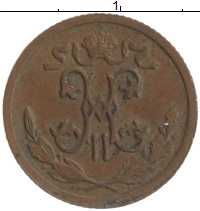 монета - 1894 – 1917 николай ii 1/2 копейки - подробная информация фото 1