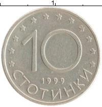монета - болгария 10 стотинок - подробная информация фото 1