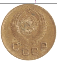 монета - ссср 1 копейка - подробная информация фото 1