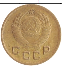 монета - ссср 1 копейка - подробная информация фото 1