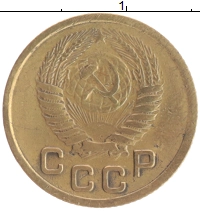 монета - ссср 1 копейка - подробная информация фото 1