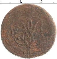 монета - 1741 – 1761 елизавета петровна 1 копейка - подробная информация фото 1