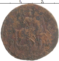 монета - 1741 – 1761 елизавета петровна 1 копейка - подробная информация фото 1