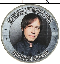 монета - россия жетон - подробная информация фото 1